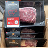 Ancho wagyu